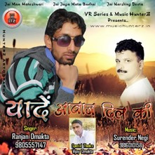 Yaadein-Aawaz Dil Ki